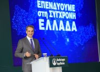 Μητσοτάκης: Στρατηγικός στόχος η Ελλάδα να γίνει σημείο αναφοράς για τη φαρμακευτική βιομηχανία