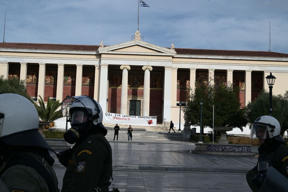 Κατατίθεται σήμερα στη Βουλή το νομοσχέδιο για την ίδρυση μη κρατικών πανεπιστημίων