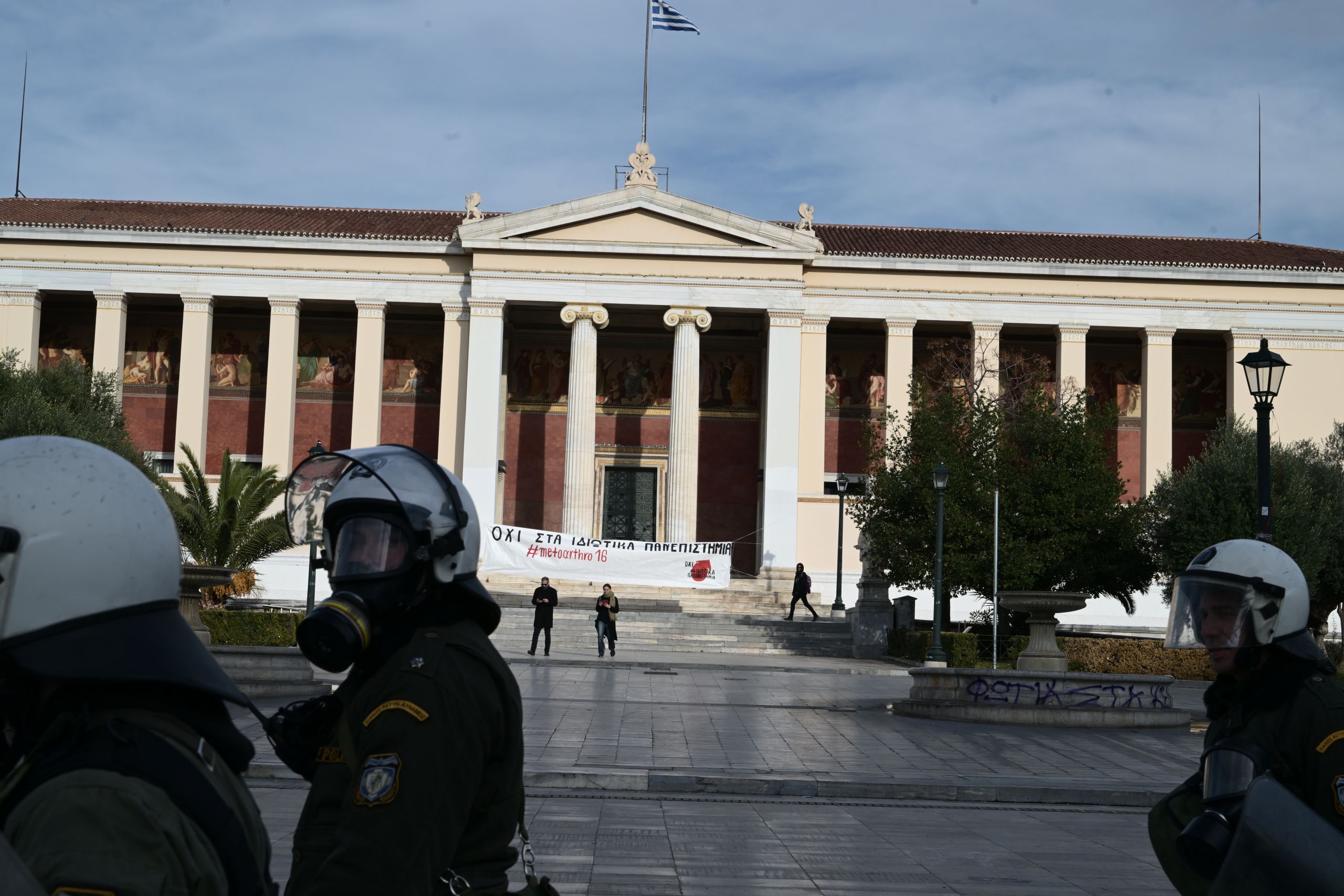 Κατατίθεται σήμερα στη Βουλή το νομοσχέδιο για την ίδρυση μη κρατικών πανεπιστημίων