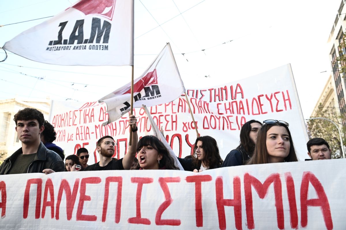 Πανεκπαιδευτικό συλλαλητήριο κατά των μη κρατικών πανεπιστημίων – Κλειστοί δρόμοι στο κέντρο της Αθήνας