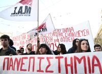 Πανεκπαιδευτικό συλλαλητήριο κατά των μη κρατικών πανεπιστημίων – Κλειστοί δρόμοι στο κέντρο της Αθήνας