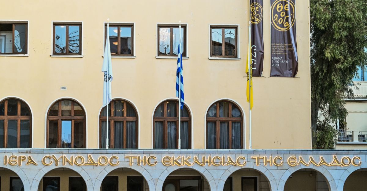 Ιερά Σύνοδος: Ολοκληρώθηκε η συνεδρίαση για τα ομόφυλα ζευγάρια – Αναμένονται οι ανακοινώσεις
