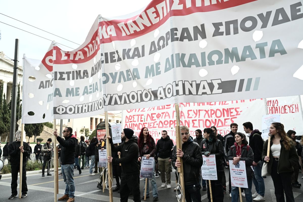 Κλειστή η Πανεπιστημίου για το συλλαλητήριο κατά των μη κρατικών πανεπιστημίων στα Προπύλαια