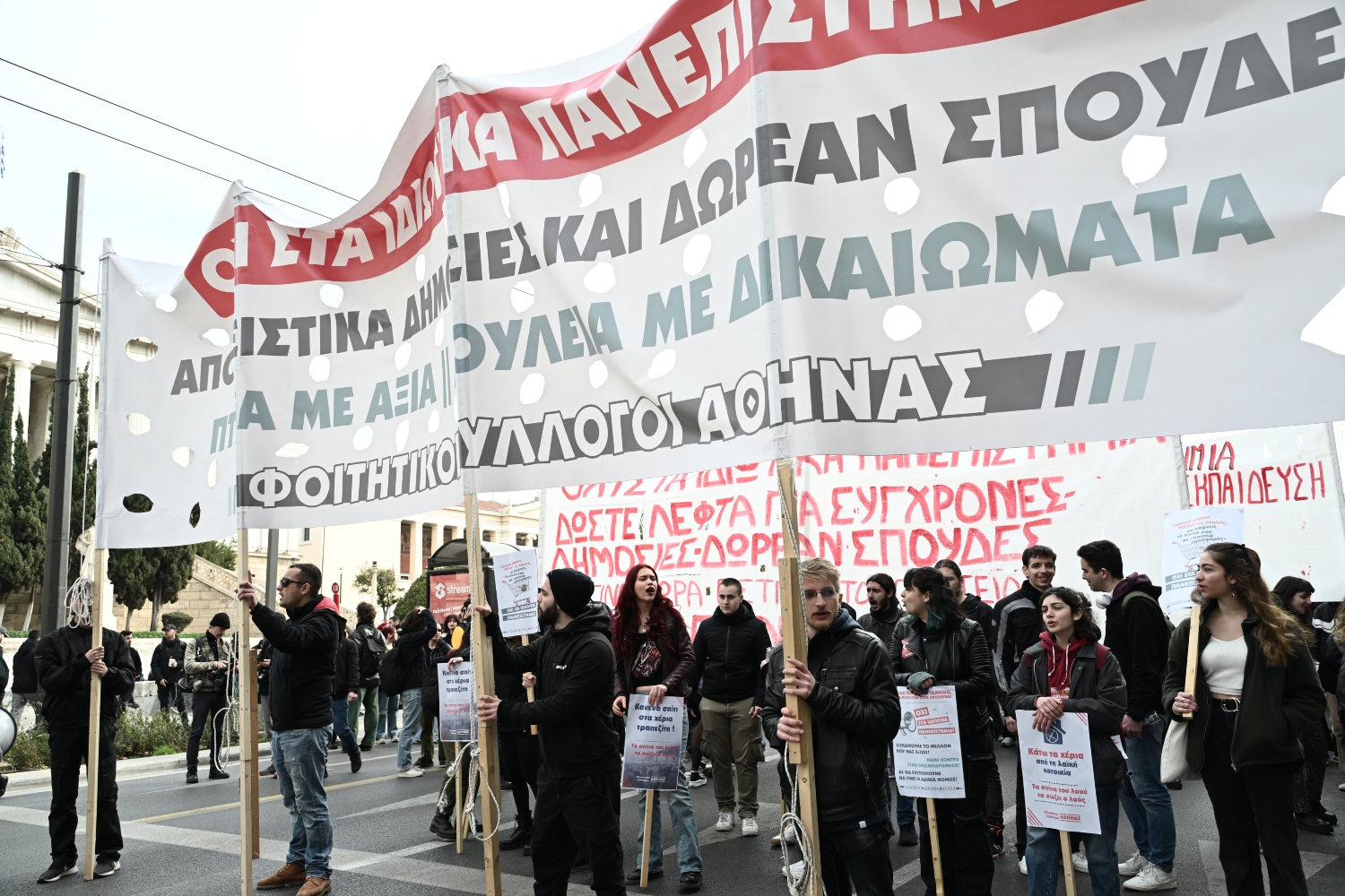 Κλειστή η Πανεπιστημίου για το συλλαλητήριο κατά των μη κρατικών πανεπιστημίων στα Προπύλαια