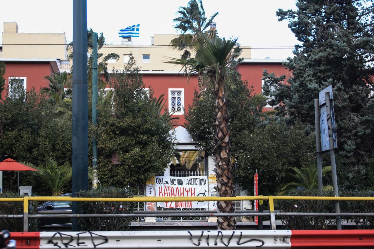 Ψηφιακά οι εξετάσεις στα πανεπιστήμια που είναι σε κατάληψη – Τι αποφάσισαν οι πρυτάνεις