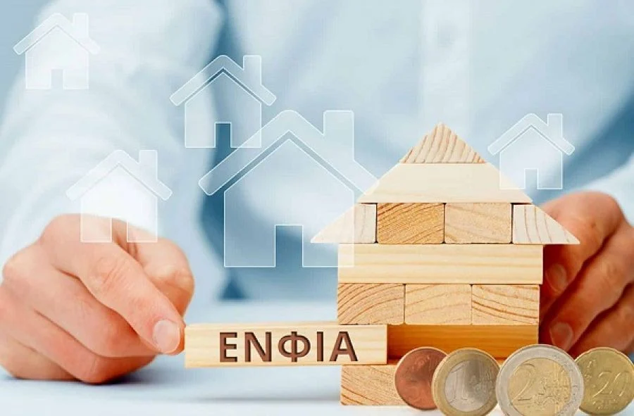 ΑΑΔΕ: Άμεση επιστροφή φόρου με την εξόφληση του ΕΝΦΙΑ [vid]