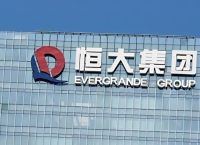 Υπό εκκαθάριση στο Χονγκ Κονγκ η Evergrande, ο κινεζικός κολοσσός ακινήτων