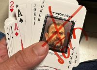 Σάλεχ αλ Αρούρι: Ποιος ήταν ο υπαρχηγός της Χαμάς που σκοτώθηκε σε ισραηλινή επίθεση στη Βηρυτό
