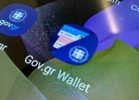 Greek State Launches Digital Platform for Arrears Certificates
