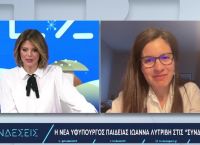 Λυτρίβη: Με πήρε τηλέφωνο ο πρωθυπουργός μισή ώρα πριν ανακοινωθεί ο ανασχηματισμός