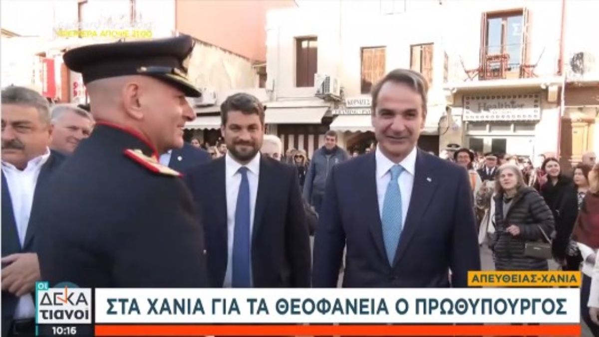 Στα Χανιά ο Κυριάκος Μητσοτάκης για τον εορτασμό των Θεοφανίων [vid]