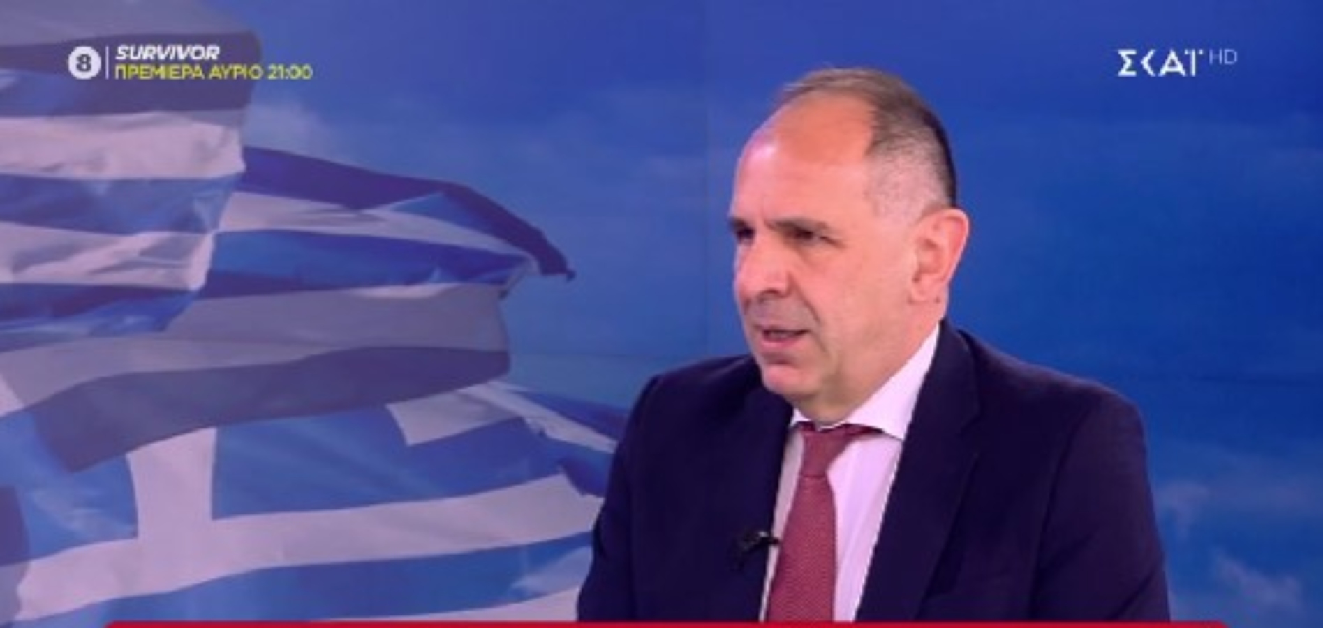 Γεραπετρίτης: Ζητήματα κυριαρχίας δεν πρόκειται ποτέ να συζητηθούν ή να αναθεωρηθούν [vid]