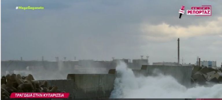 Τραγωδία στην Κυπαρισσία – Κύματα παρέσυραν και έπνιξαν 66χρονη στο λιμάνι [vid]