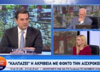 Σκρέκας: Θα συγκρουστούμε και θα πάμε μέχρι τέλους την έρευνα για το βρεφικό γάλα [vid]