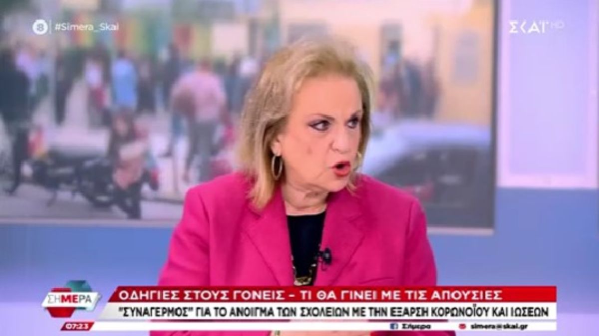 Παγώνη: Να μην πηγαίνουν τα παιδιά σχολείο αν νιώθουν μια μικρή αδιαθεσία [vid]