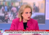 Παγώνη: Να μην πηγαίνουν τα παιδιά σχολείο αν νιώθουν μια μικρή αδιαθεσία [vid]
