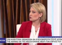 Yφ. Μεταφορών για ΑμεΑ: Σε μετρό και τραμ η πρόσβαση είναι στο 100% [vid]