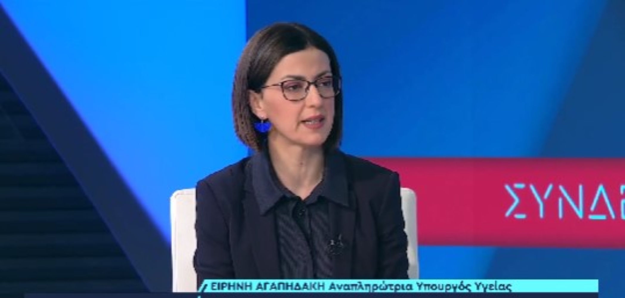 Αγαπηδάκη: Δεν εφησυχάζουμε για τον κορονοϊό, αλλά ας μην φέρνουμε την καταστροφή
