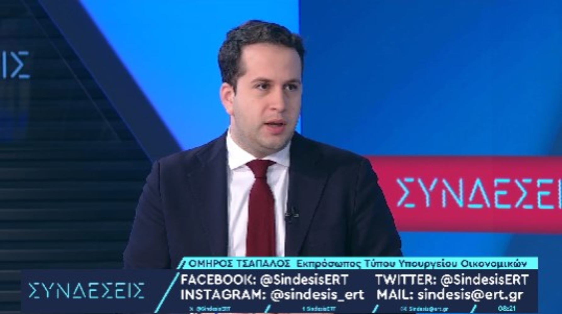Τσάπαλος: Τέλη του 2024 οι νέες αυξήσεις στις συντάξεις [vid]
