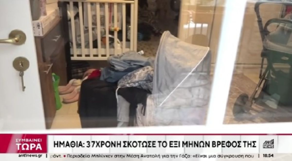 «Προσπάθησα να σώσω το μωρό αλλά δε τα κατάφερα»: Συγκλονίζει ο μάρτυρας της παιδοκτονίας στην Ημαθία