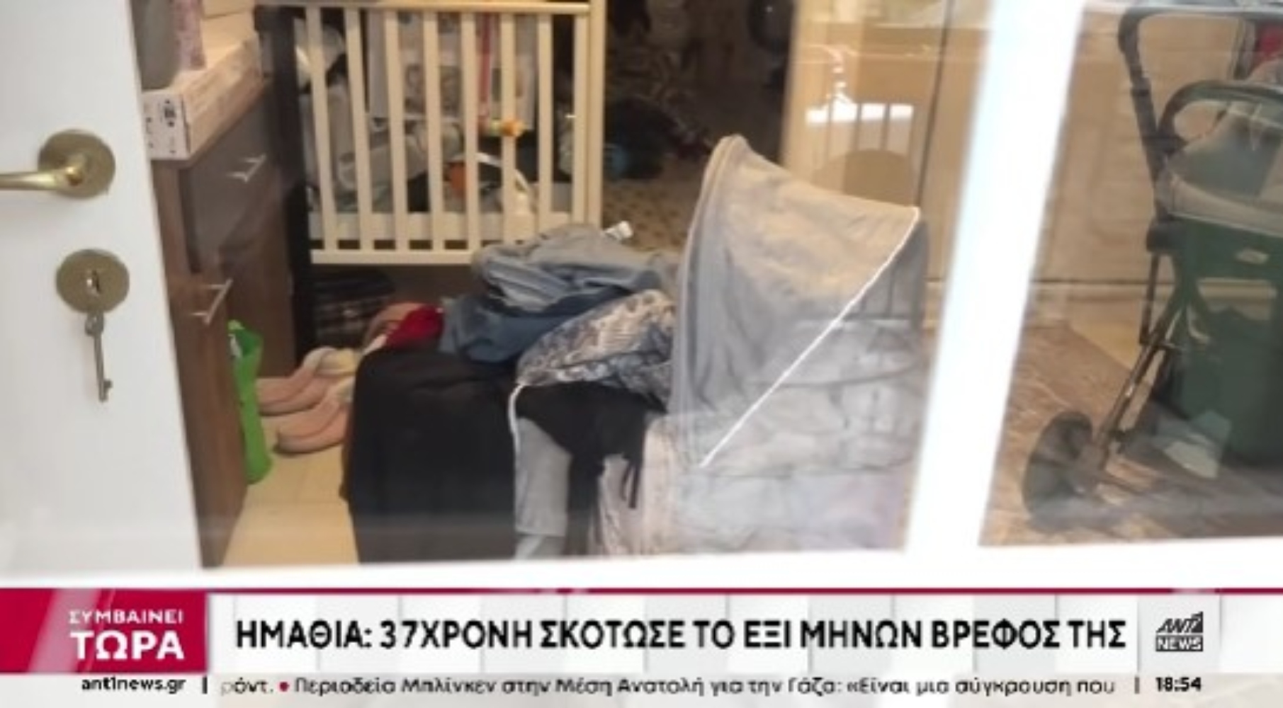 «Προσπάθησα να σώσω το μωρό αλλά δε τα κατάφερα»: Συγκλονίζει ο μάρτυρας της παιδοκτονίας στην Ημαθία