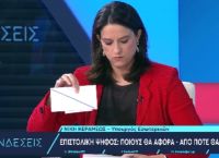 Κεραμέως: H επιστολική ψήφος είναι θέμα δημοκρατίας