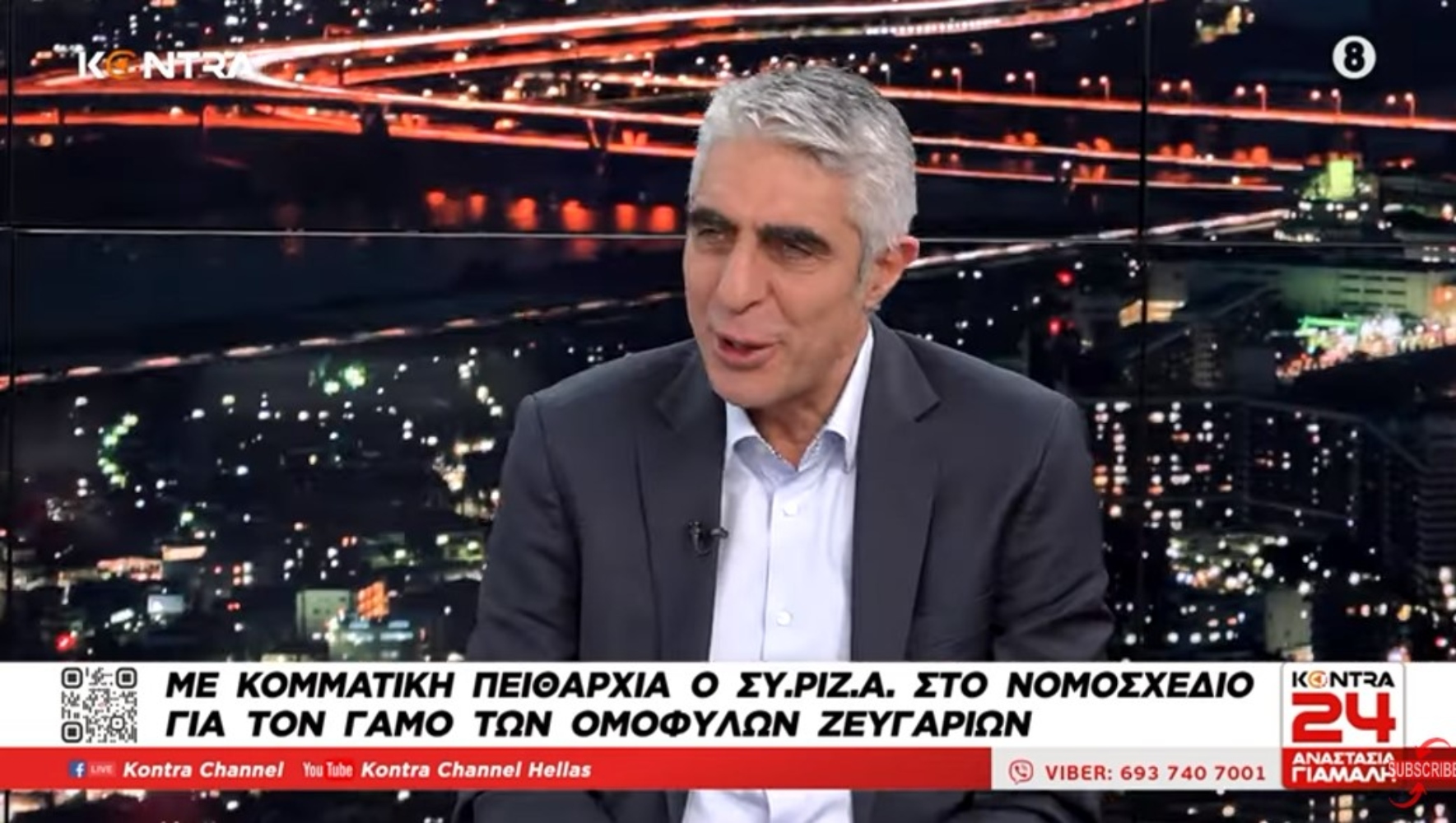 Δυσφορία από τον Γιώργο Τσίπρα: Έμαθα από την τηλεόραση για την κομματική πειθαρχία για τα ομόφυλα ζευγάρια