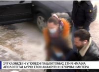 Με αλεξίσφαιρο στα δικαστήρια της Βέροιας η 37χρονη που σκότωσε το 6 μηνών βρέφος της