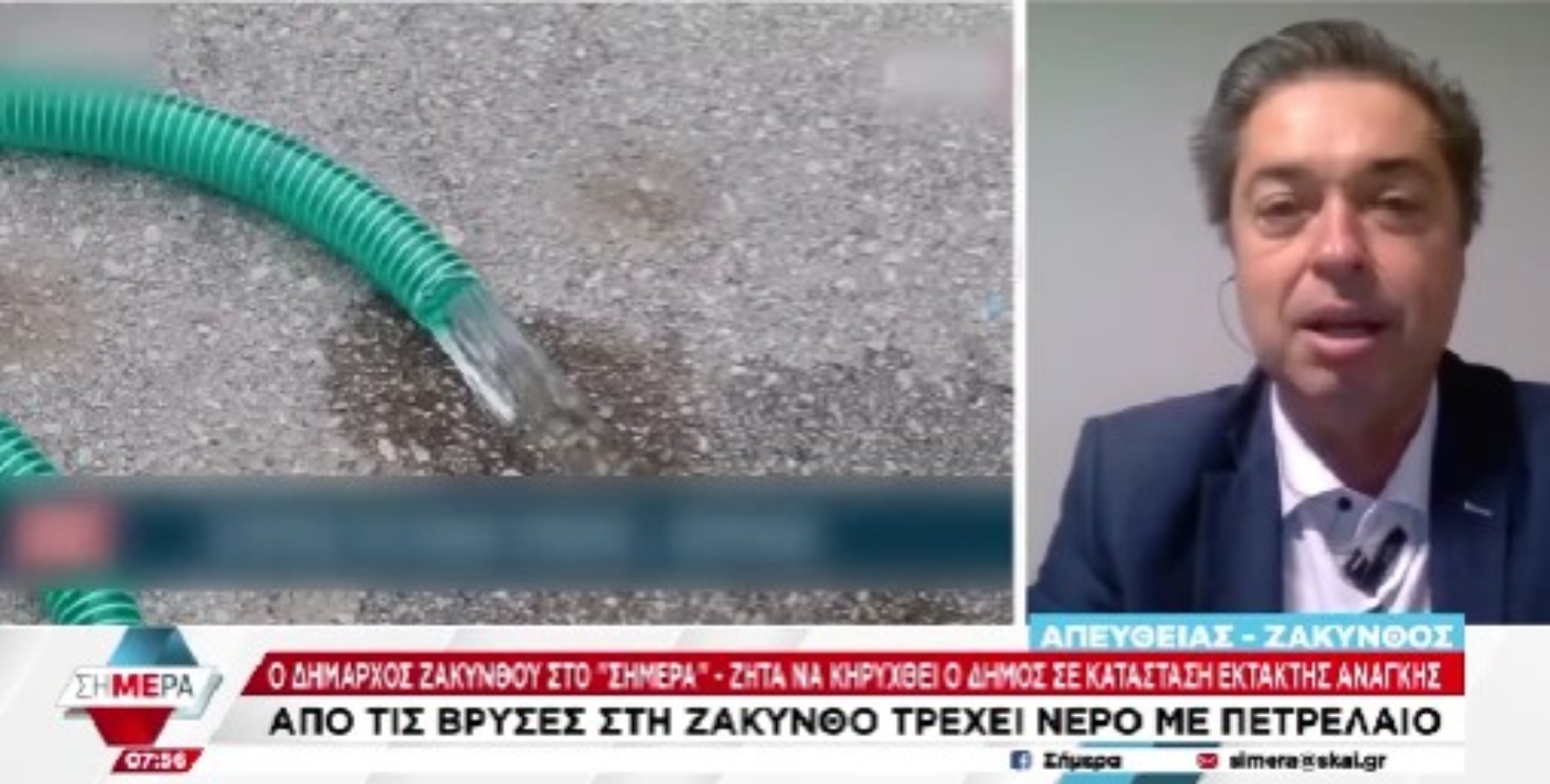 Από τις βρύσες τρέχει νερό με πετρέλαιο–Να κηρυχθεί σε κατάσταση έκτακτης ανάγκης η Ζάκυνθος ζητά ο δήμαρχος