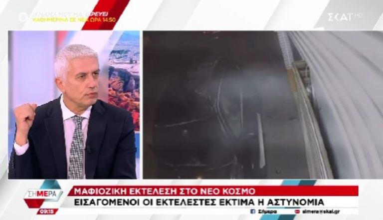 Καλλιακμάνης για εκτέλεση Ζαμπούνη: «Εισαγόμενοι οι εκτελεστές του, πιθανόν Βαλκάνιοι» [vid]