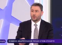 Ανδρουλάκης: Θα πάμε πολύ καλά στις ευρωεκλογές – Δεν υπάρχει ταβάνι στην προσπάθεια που κάνουμε