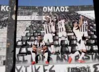 Ο ΠΑΟΚ ανακοίνωσε και επίσημα τον Γιόνι Ότο!