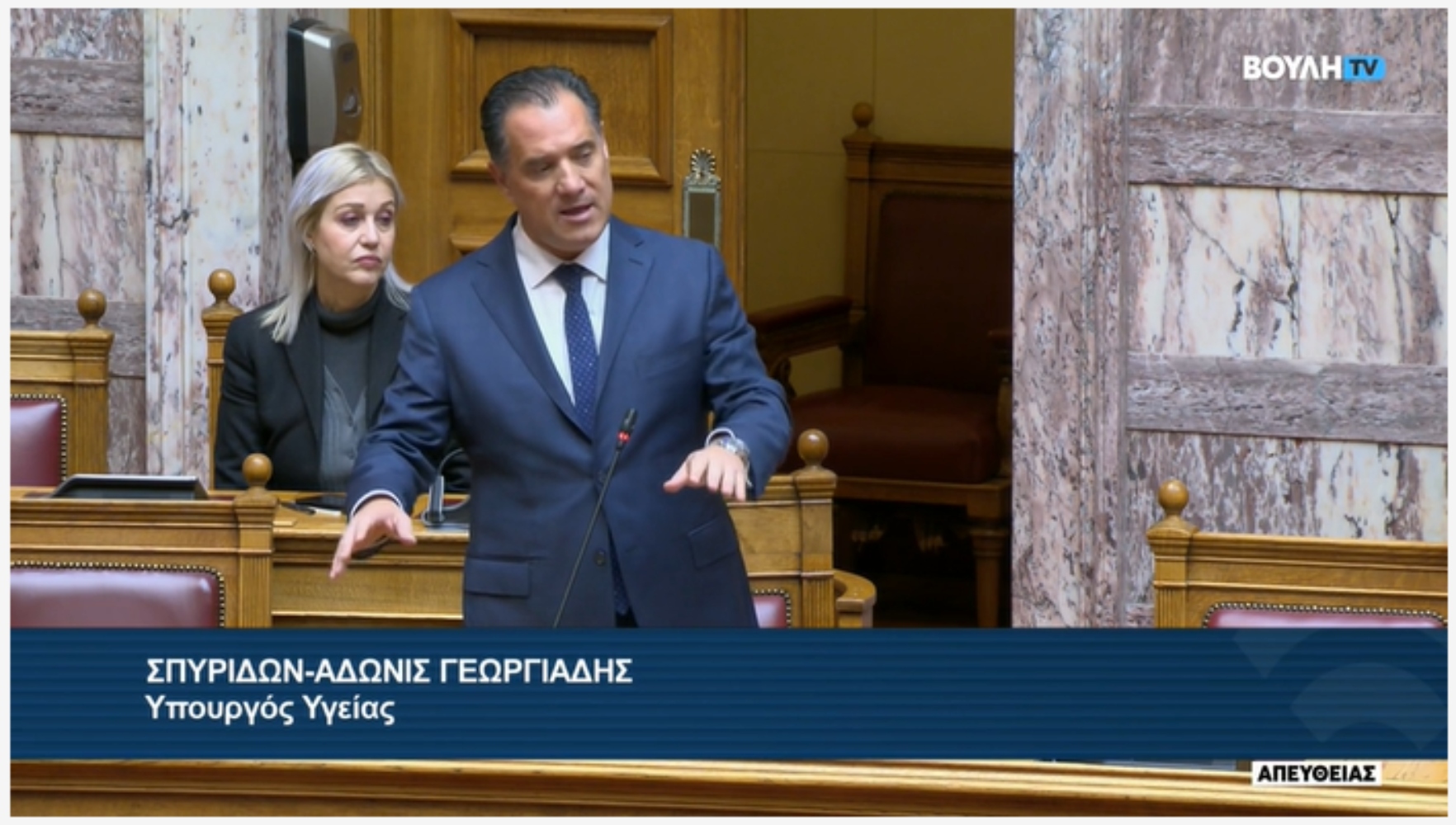 Άδωνις: Ανοησίες το ότι υπήρξε οικονομική ζημία από τα εμβόλια κατά του covid
