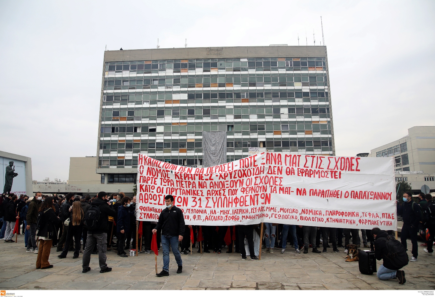 Εισαγγελική έρευνα για την επανακατάληψη της Νομικής Σχολής του ΑΠΘ