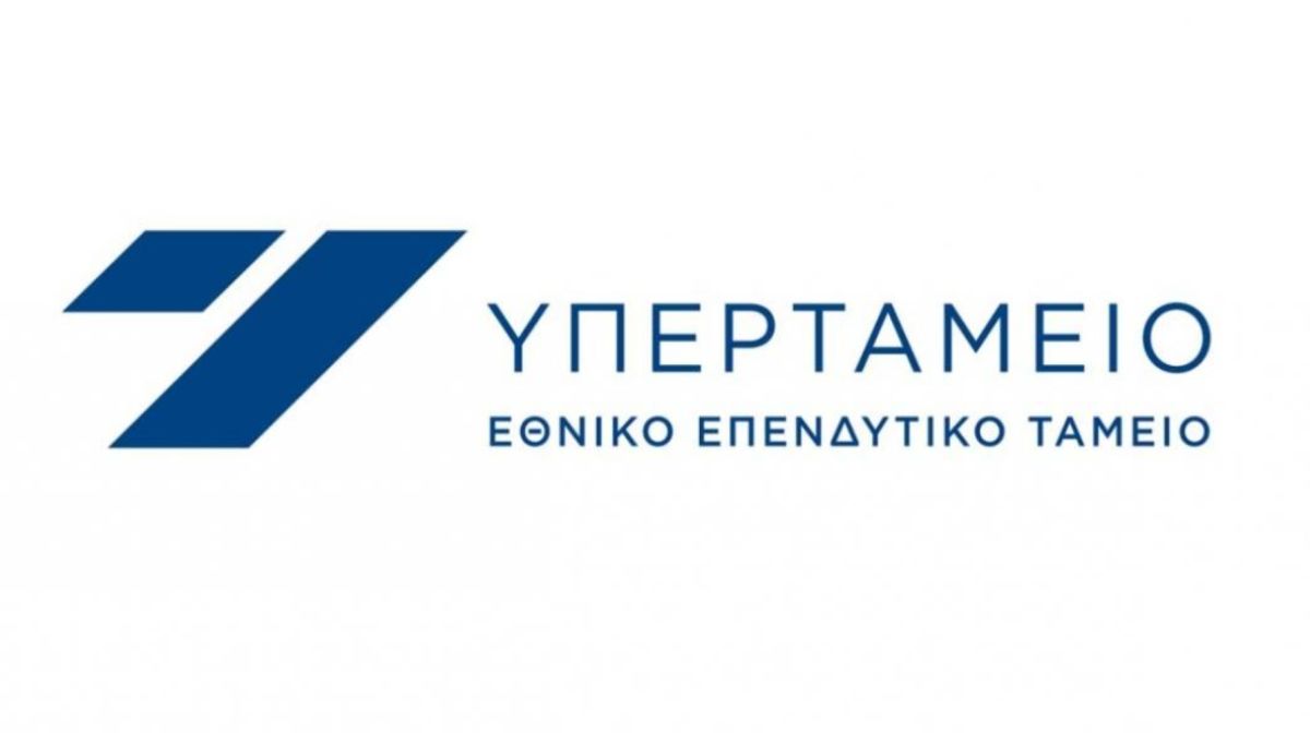 Υπερταμείο: Διαχειρίζεται assets αξίας 5,5 δισ. ευρώ