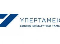 Υπερταμείο: Διαχειρίζεται assets αξίας 5,5 δισ. ευρώ