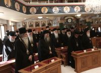 Επιστολή της Ιεράς Συνόδου στους βουλευτές για το νομοσχέδιο που αφορά τον γάμο των ομόφυλων ζευγαριών