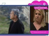 Αδελφή Νταλάρα: «Ποιος είναι ο Γιώργος Νταλάρας και προσβάλλει τα νέα παιδιά;»