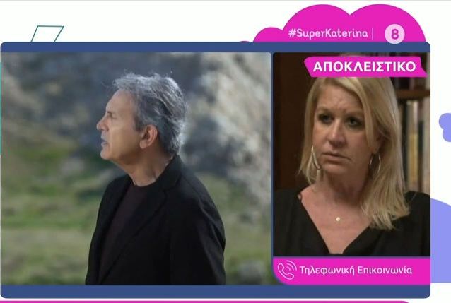 Αδελφή Νταλάρα: «Ποιος είναι ο Γιώργος Νταλάρας και προσβάλλει τα νέα παιδιά;»