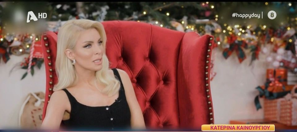 Καινούργιου: «Μου βγάζουν την ταμπέλα της απεγνωσμένης επειδή θέλω να κάνω οικογένεια»