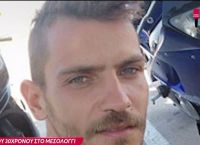 Μεσολόγγι: Ο 50χρονος κρεοπώλης είχε κάνει πρόβα τη διαδρομή πριν την άγρια δολοφονία