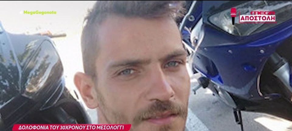 Μεσολόγγι: Ο 50χρονος κρεοπώλης είχε κάνει πρόβα τη διαδρομή πριν την άγρια δολοφονία