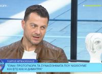 Γιώργος Αγγελόπουλος: «Χρειαζόμαστε πολύ λιγότερα…»- Συγκινήθηκε για τον θάνατο της μητέρας του