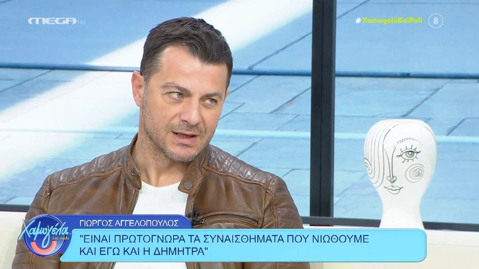 Γιώργος Αγγελόπουλος: «Χρειαζόμαστε πολύ λιγότερα…»- Συγκινήθηκε για τον θάνατο της μητέρας του