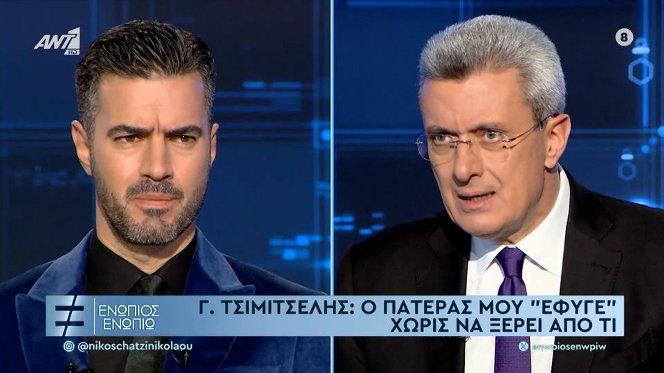 Τσιμιτσέλης: Ο πατέρας μου πέθανε χωρίς να ξέρει από τι [vid]