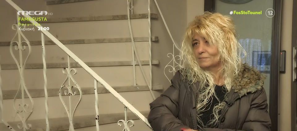 Μεσολόγγι: «Έφαγε το παιδί μου πισώπλατα…» – Η μητέρα του Μπάμπη Κούτσικο