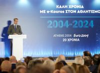 Μητσοτάκης: Ο αθλητισμός ενώνει, δεν διχάζει – Θα μιλήσουμε με έργα, όχι με λόγια