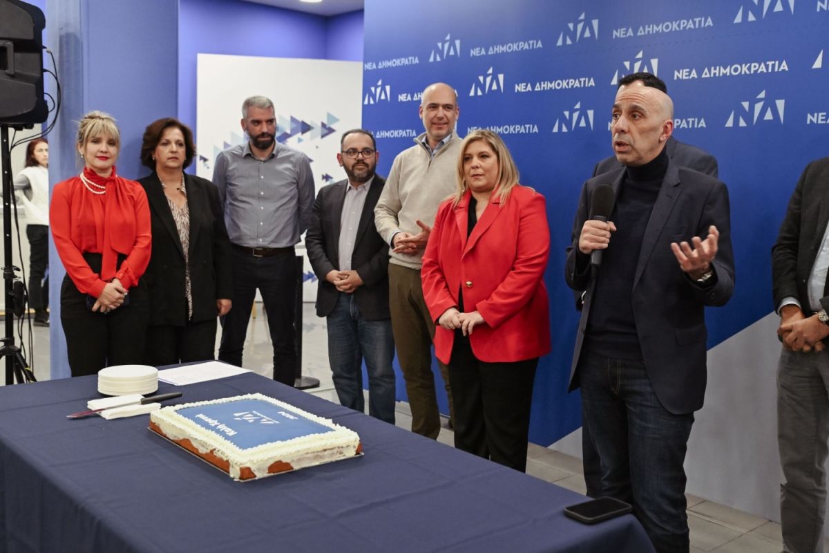 Η κοπή της πρωτοχρονιάτικης πίτας στα κεντρικά γραφεία της ΝΔ