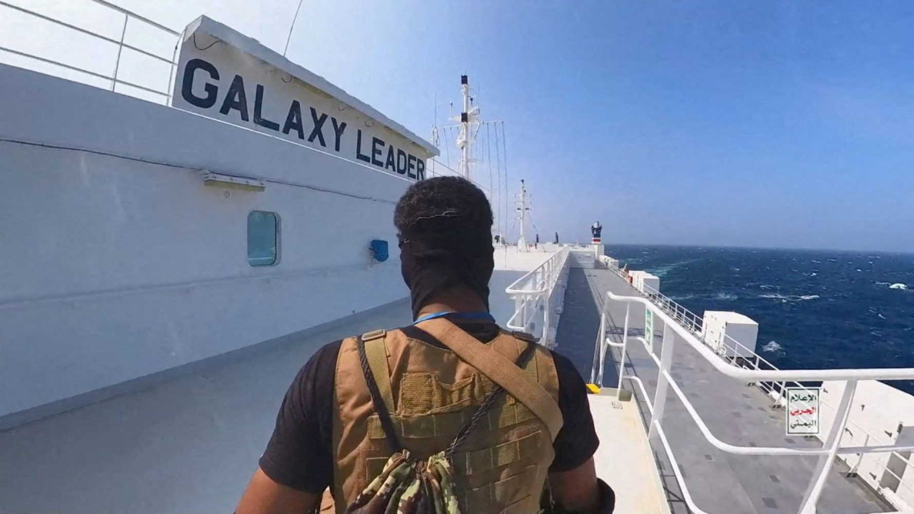 Ε.Ε. κατά Χούθι: Οι επιθέσεις των ανταρτών κατά εμπορικών πλοίων είναι παράνομες