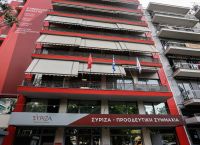 Κανονικά το συνέδριο του ΣΥΡΙΖΑ: Αναλυτικά το πρόγραμμα